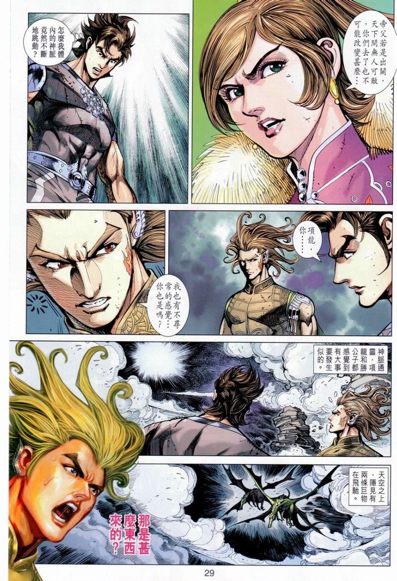 第153话