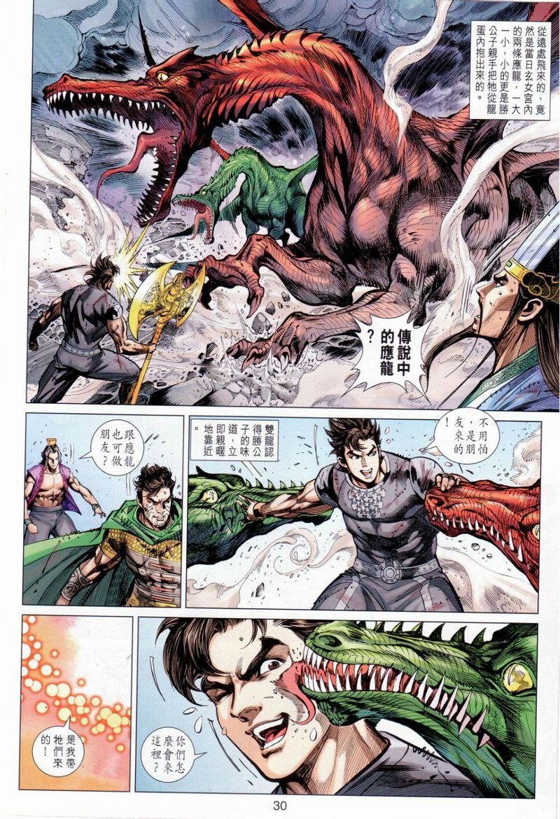 第153话