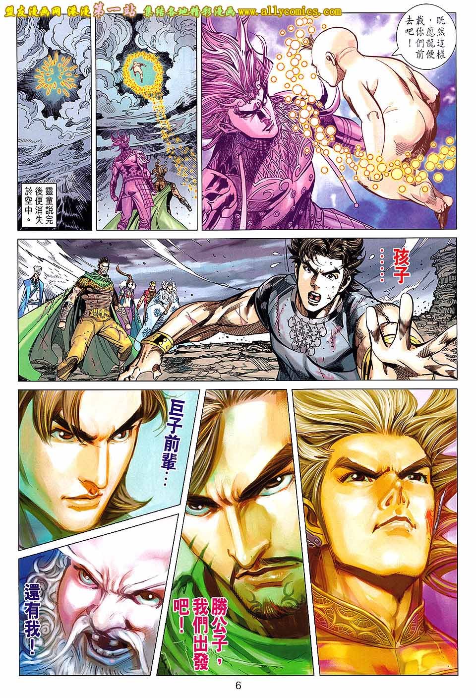 第154话