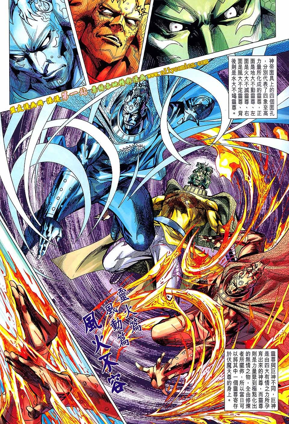 第154话