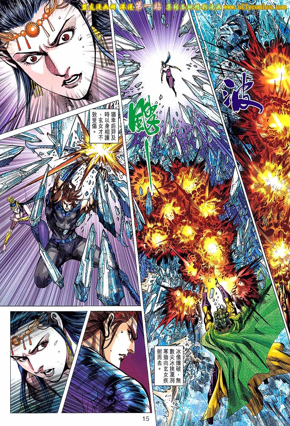 第154话