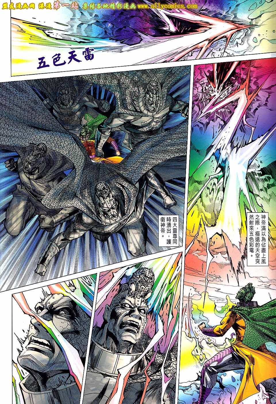 第154话