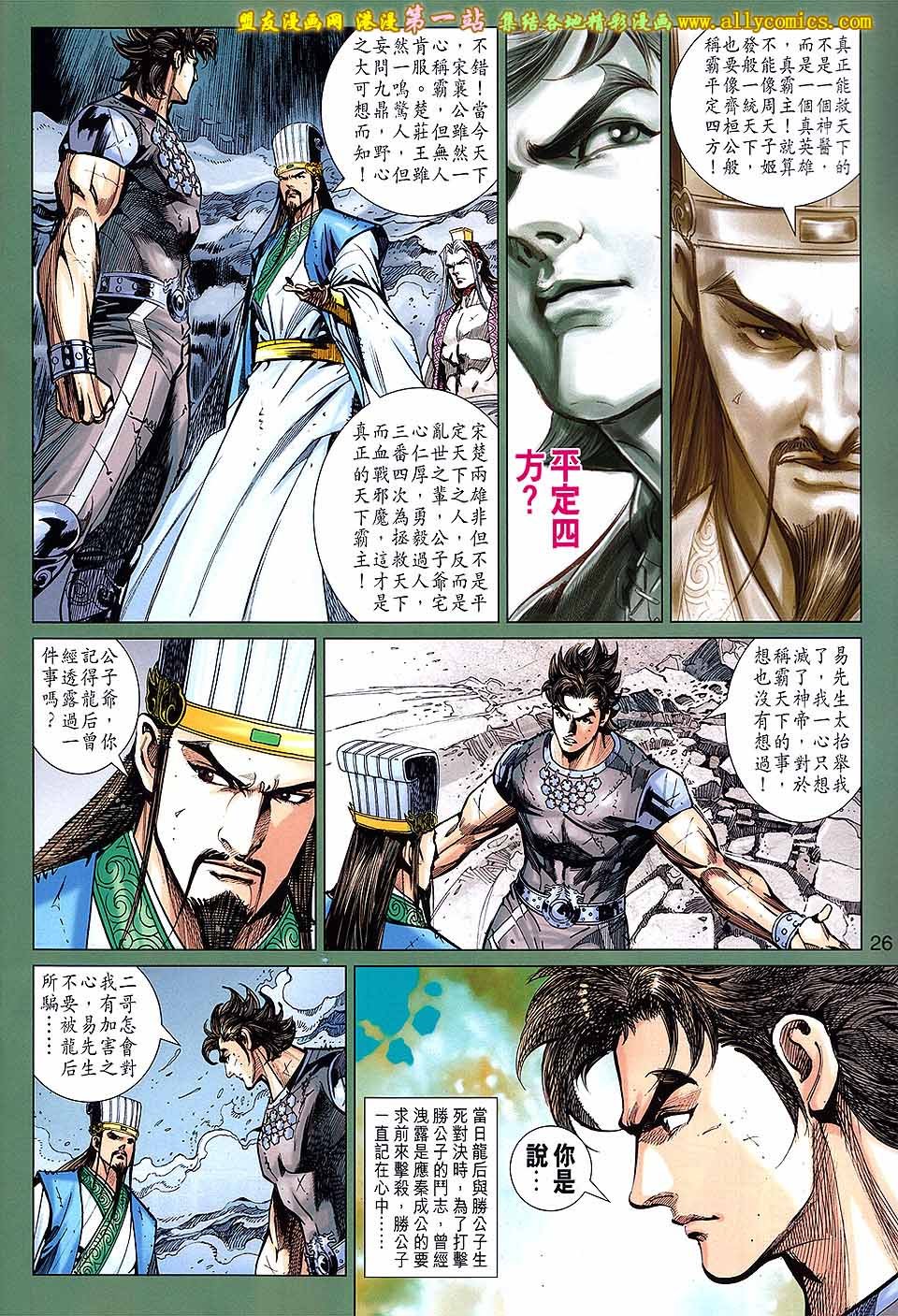 第154话