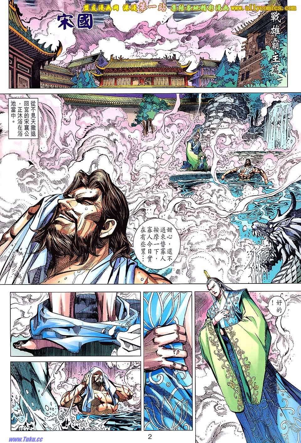 第155卷