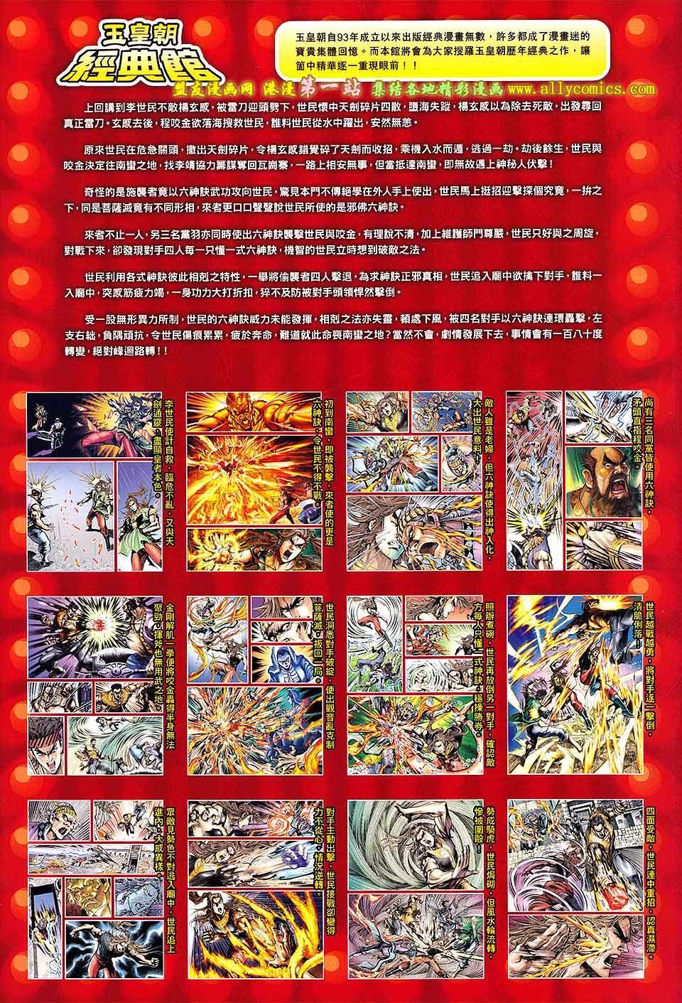 第155卷