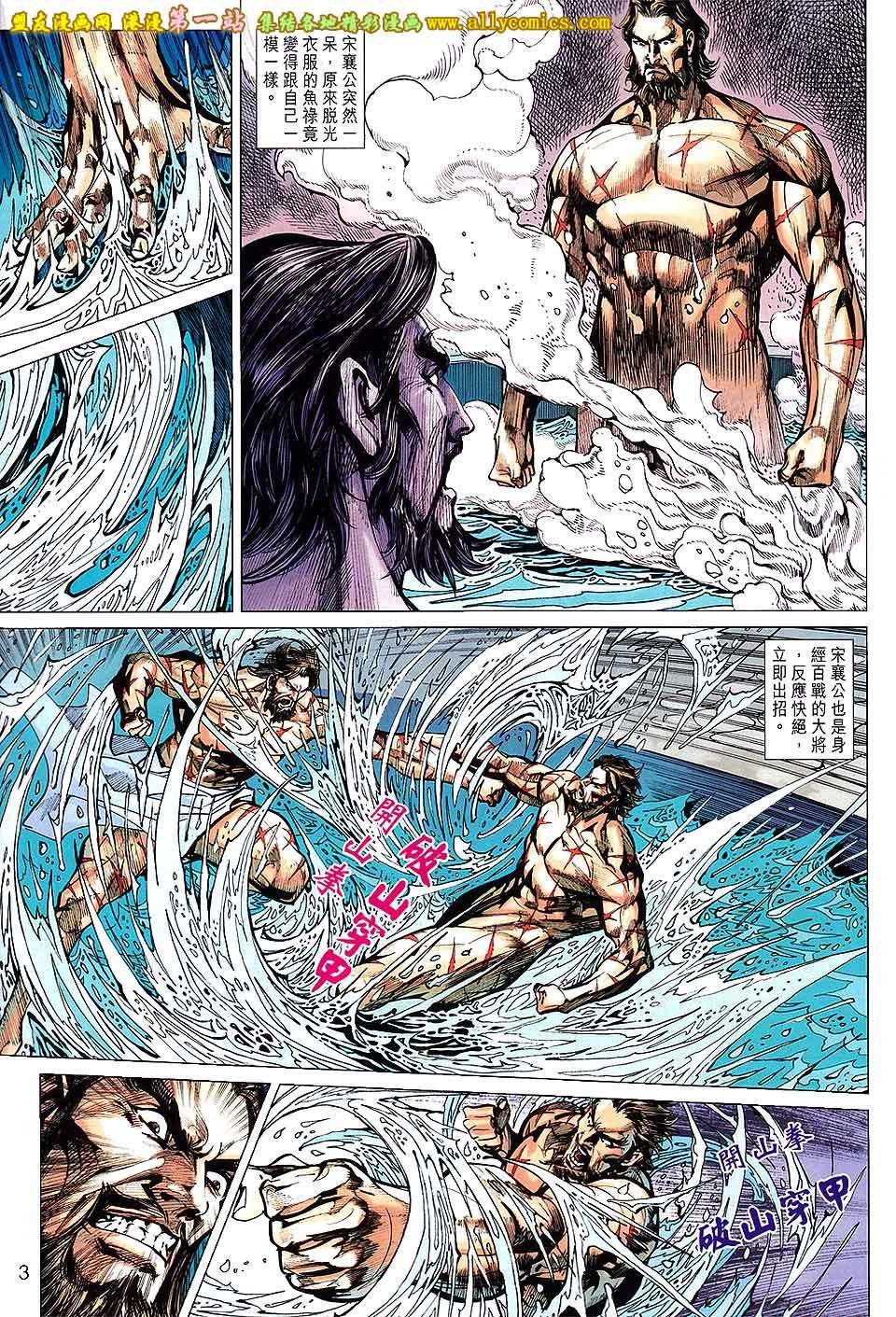 第155话
