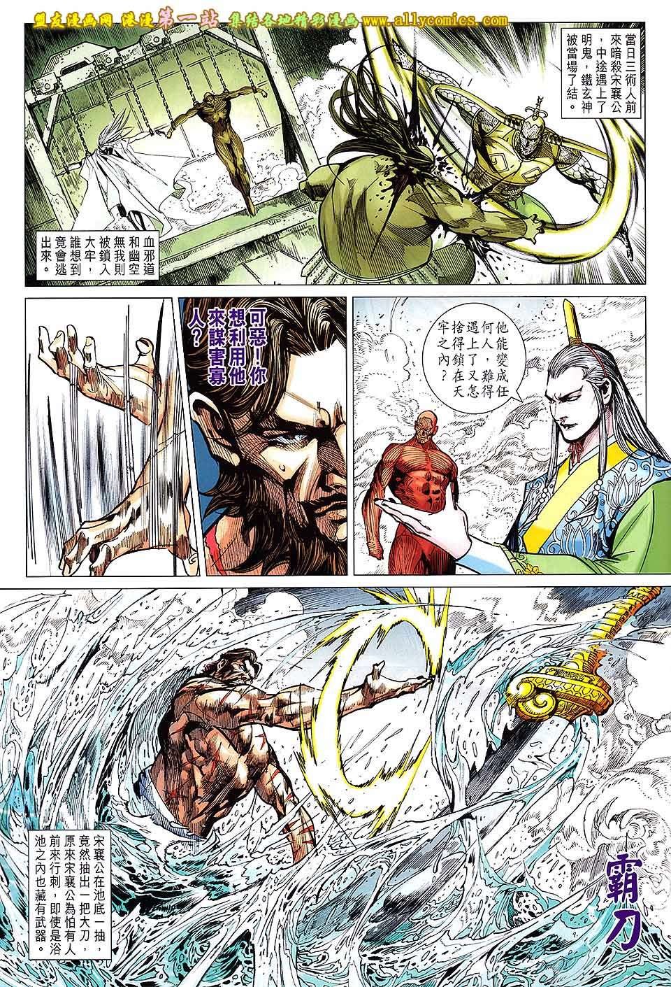 第155话