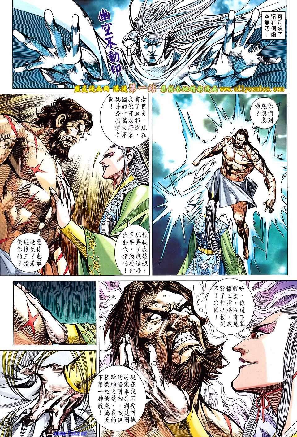 第155话