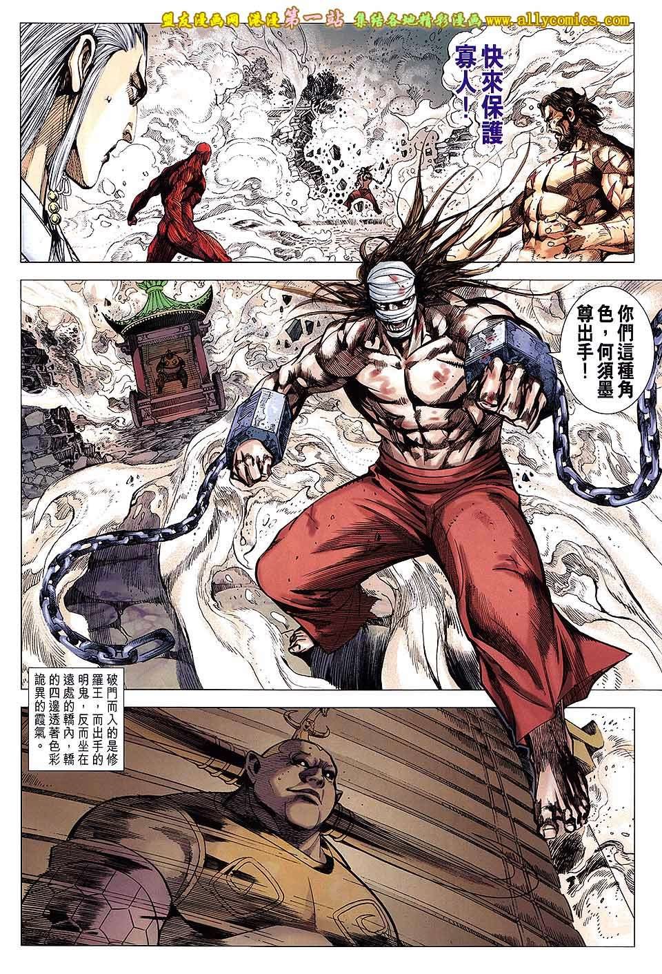 第155话