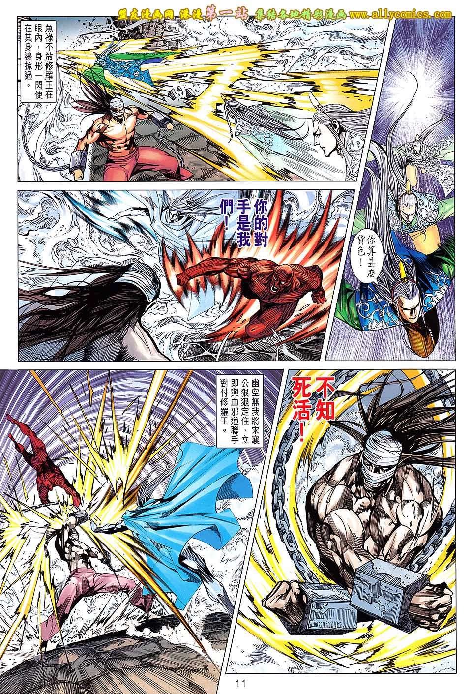 第155话