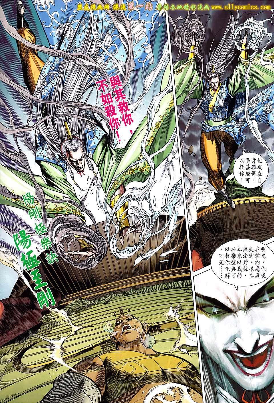 第155话