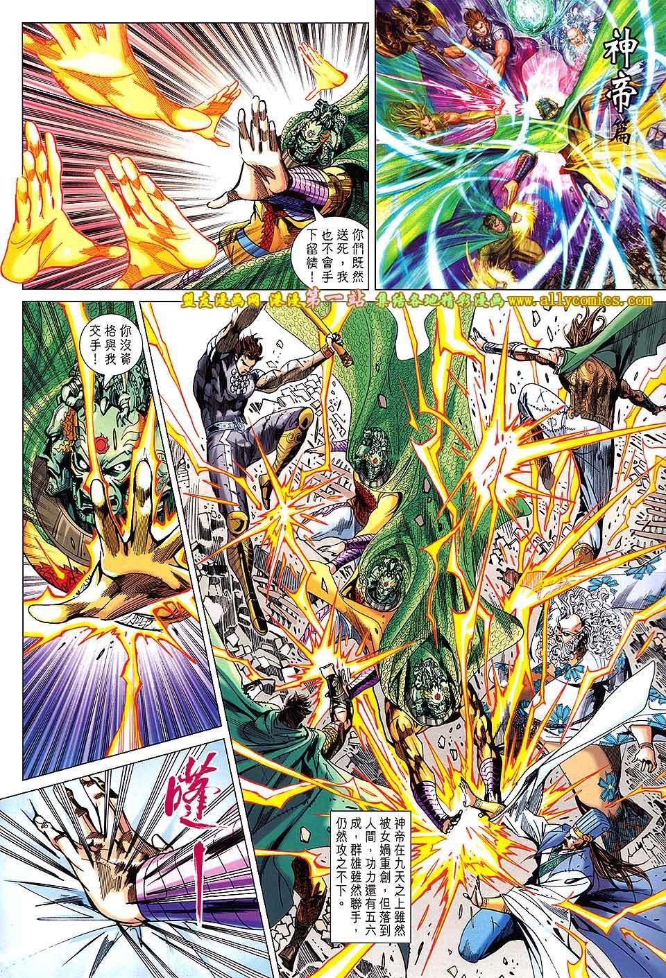 第155话