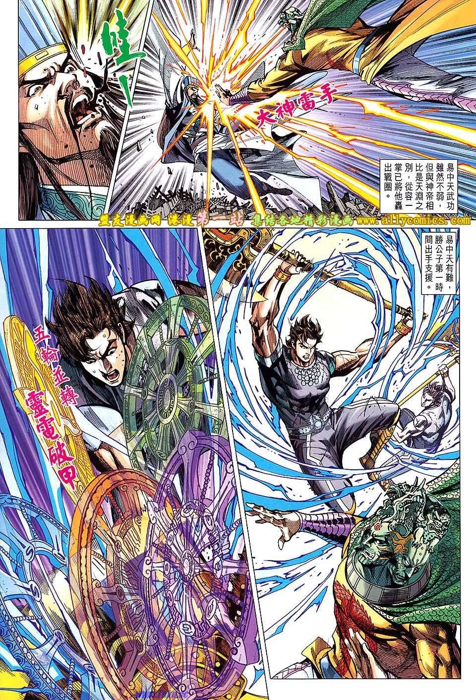 第155话