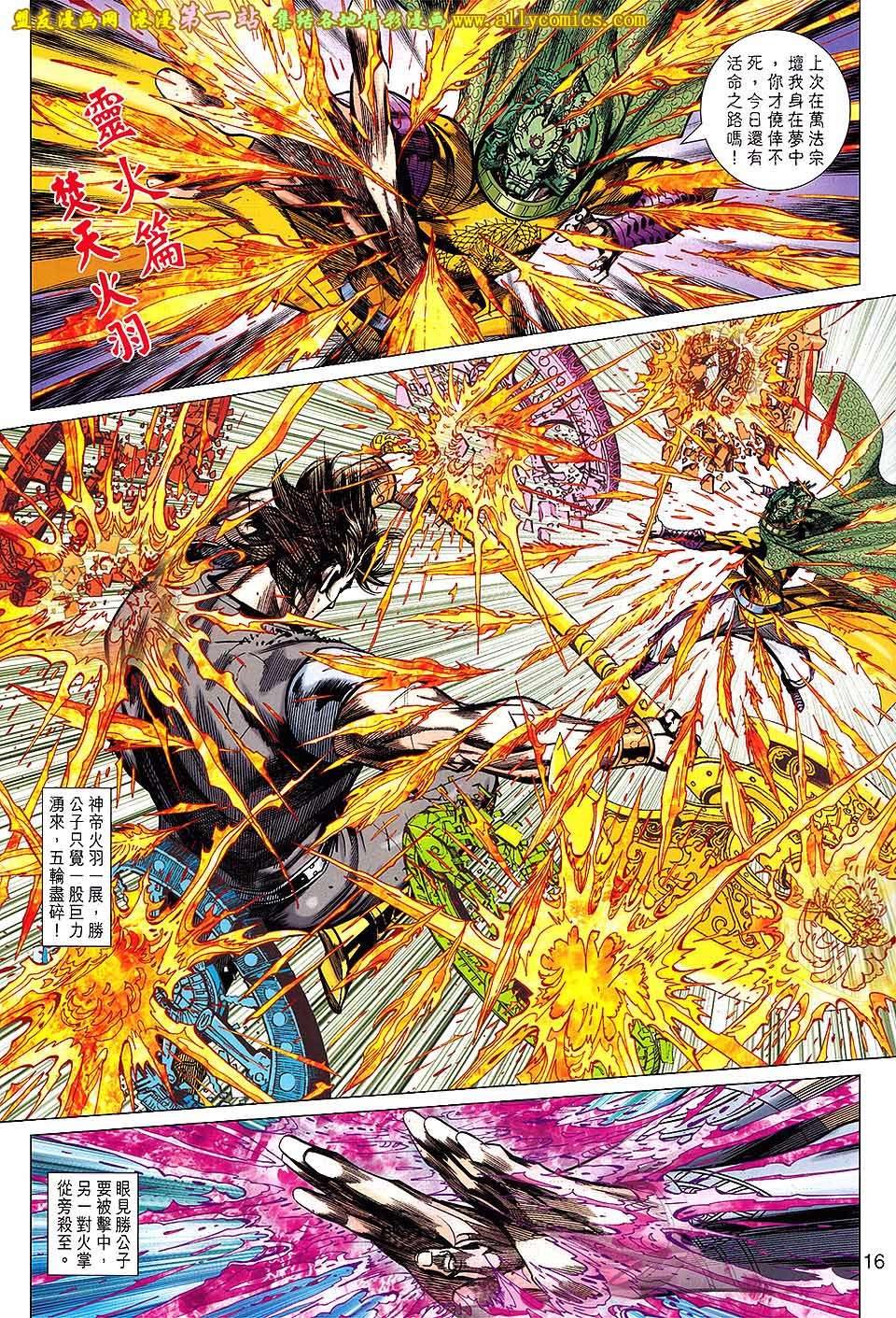 第155话