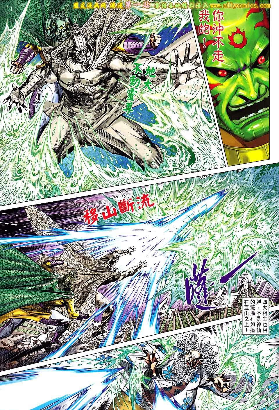 第155话