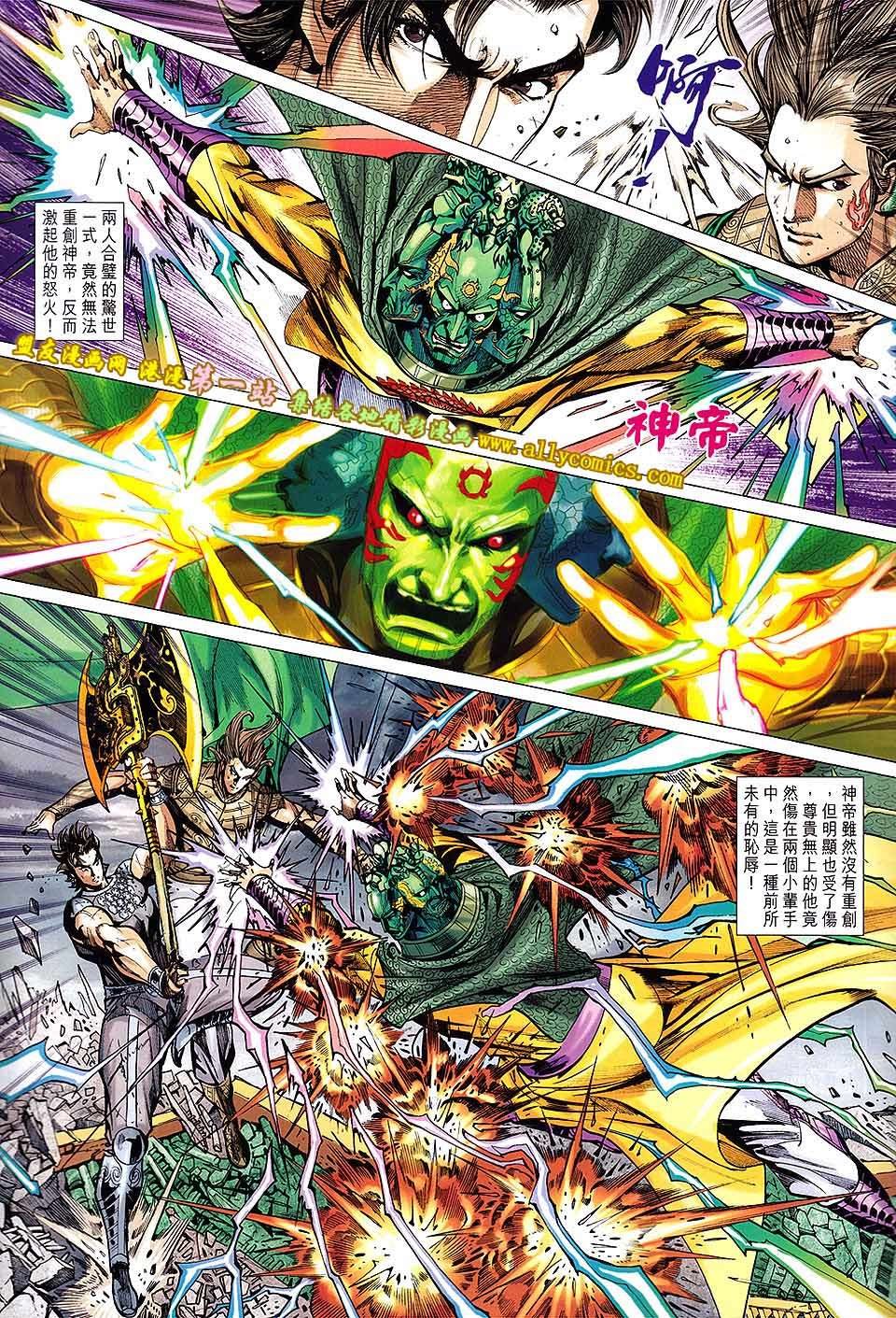 第155话
