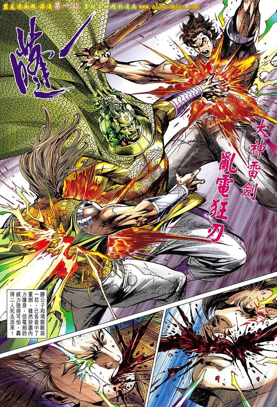 第155话