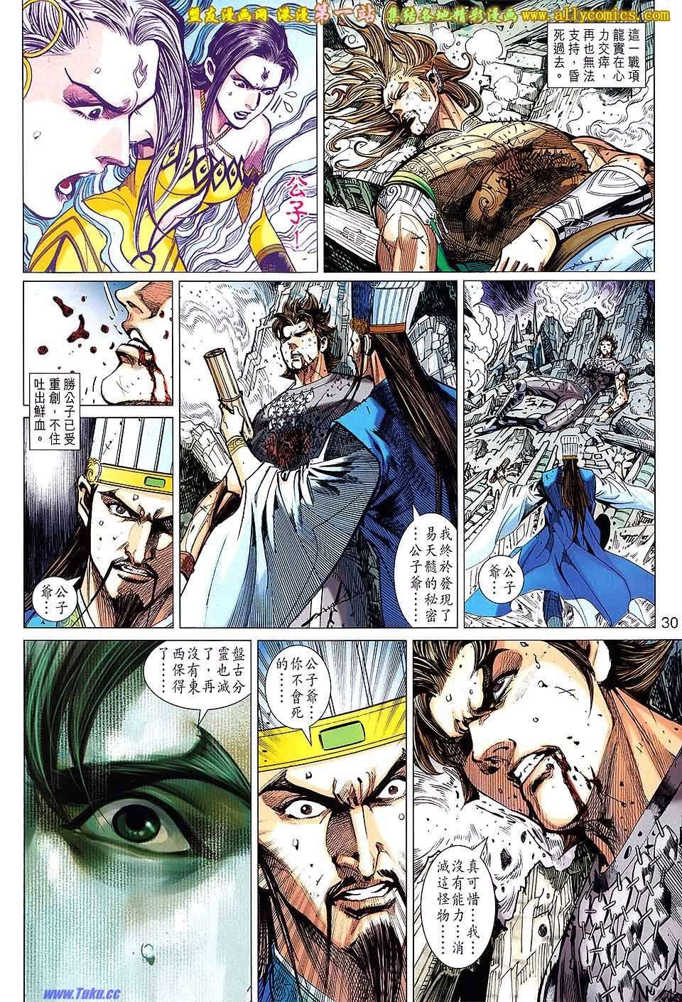 第155话