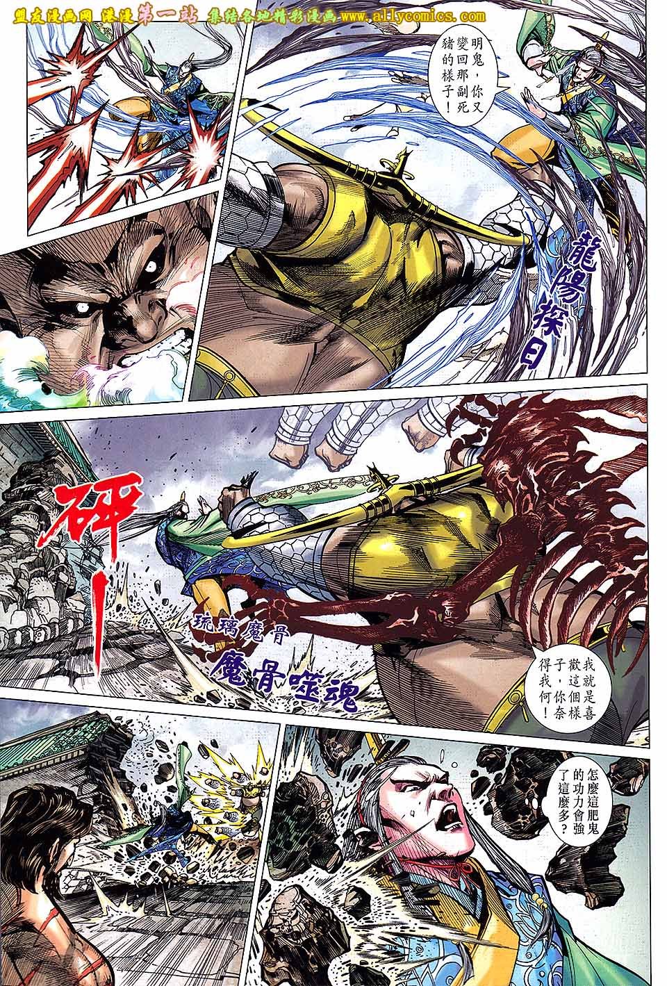第156话