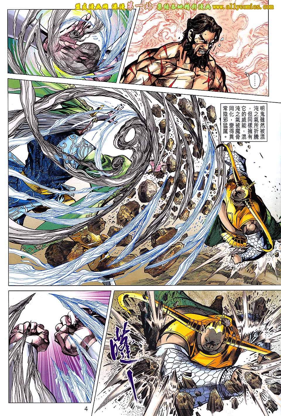第156话