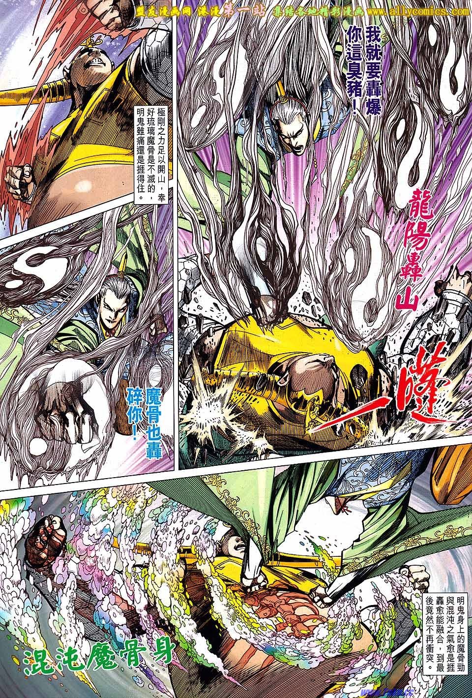 第156话