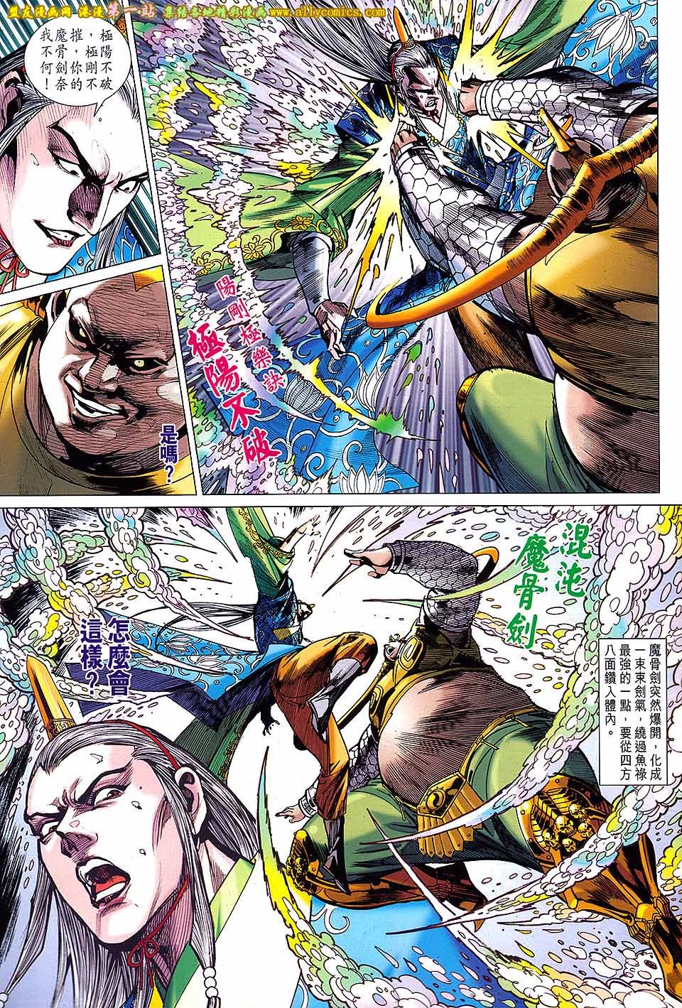 第156话