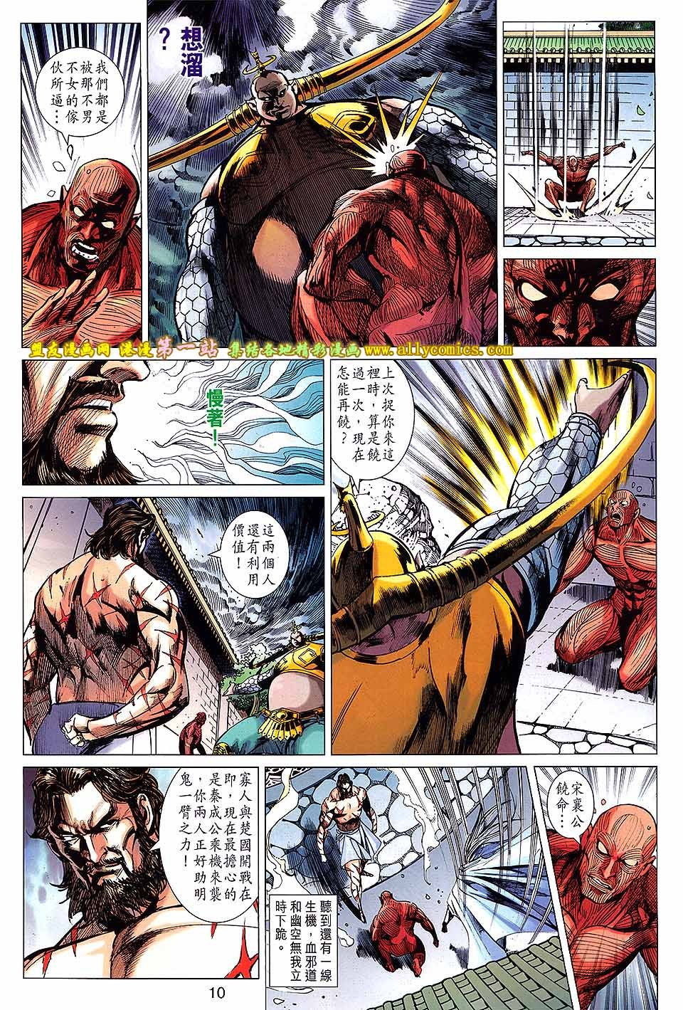 第156话