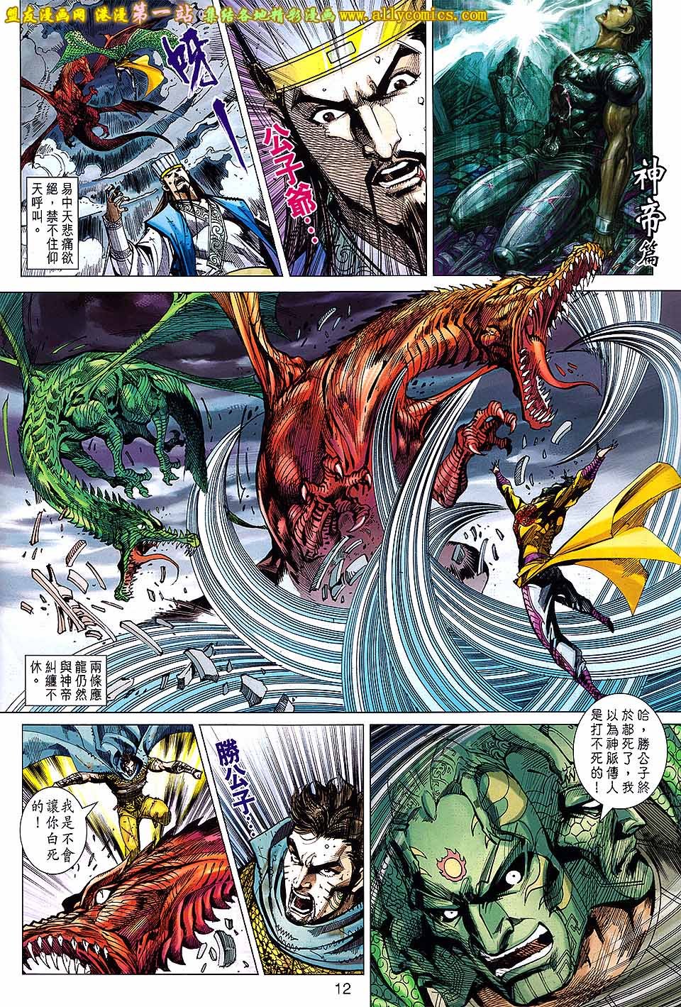 第156话