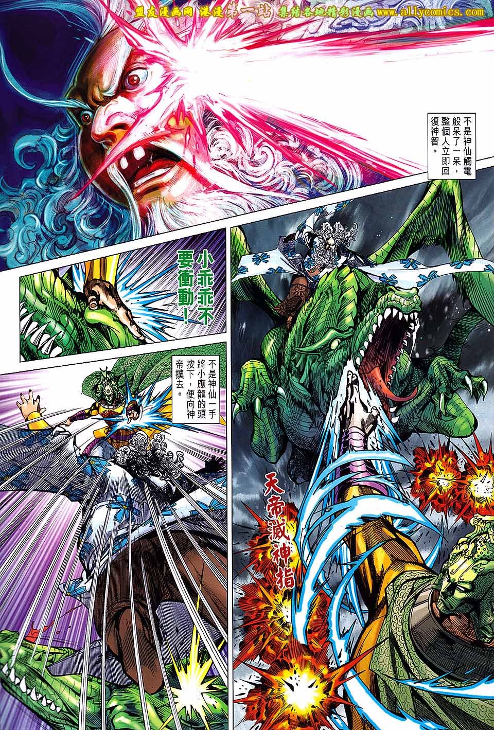 第156话