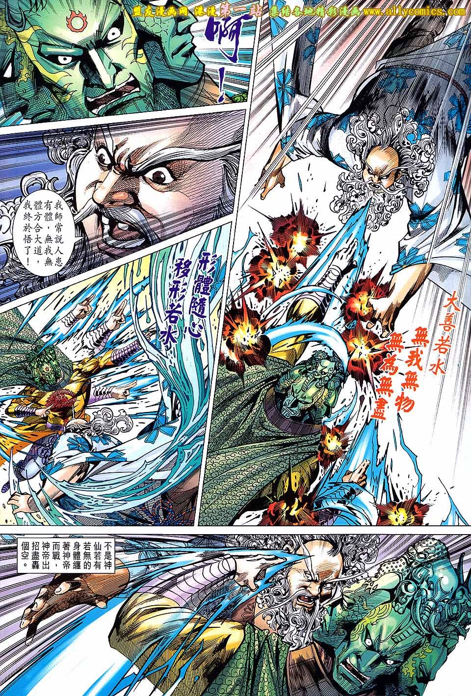 第156话