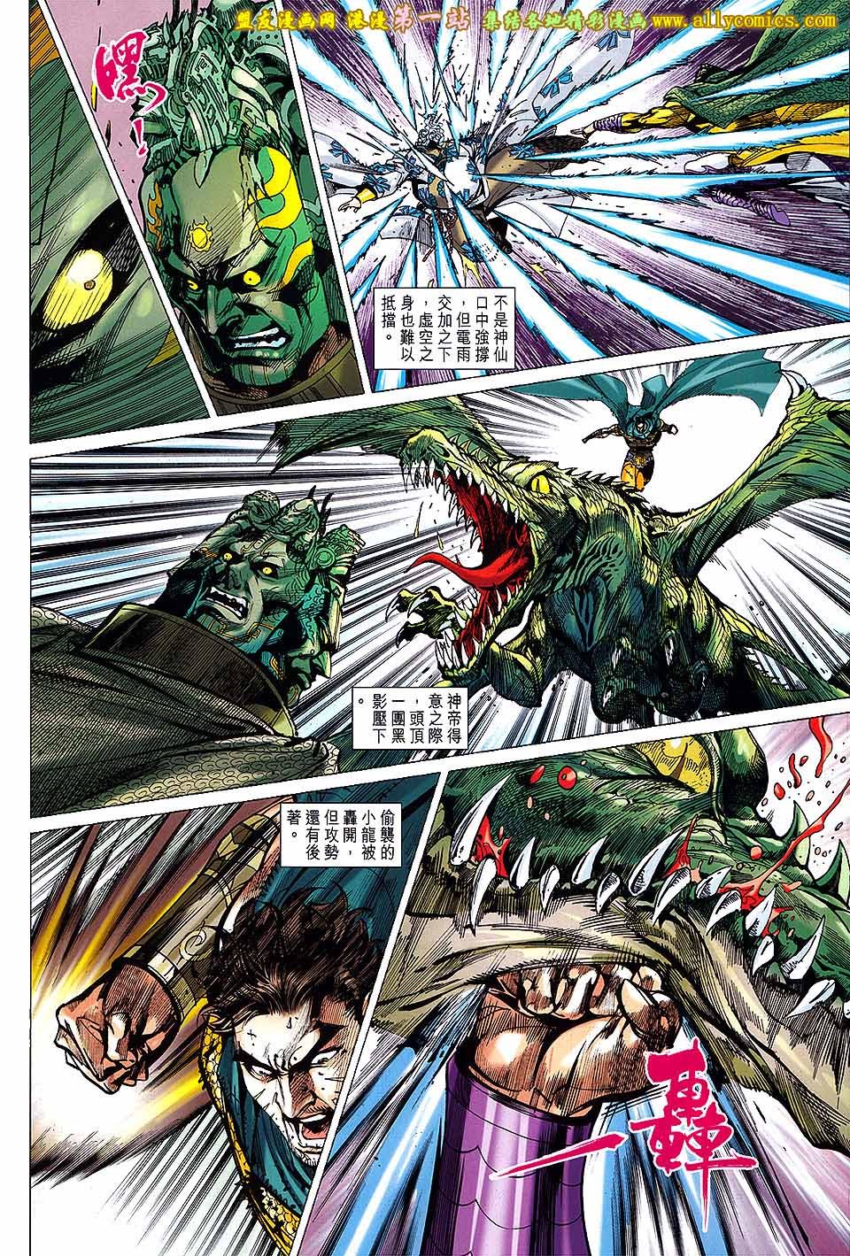 第156话