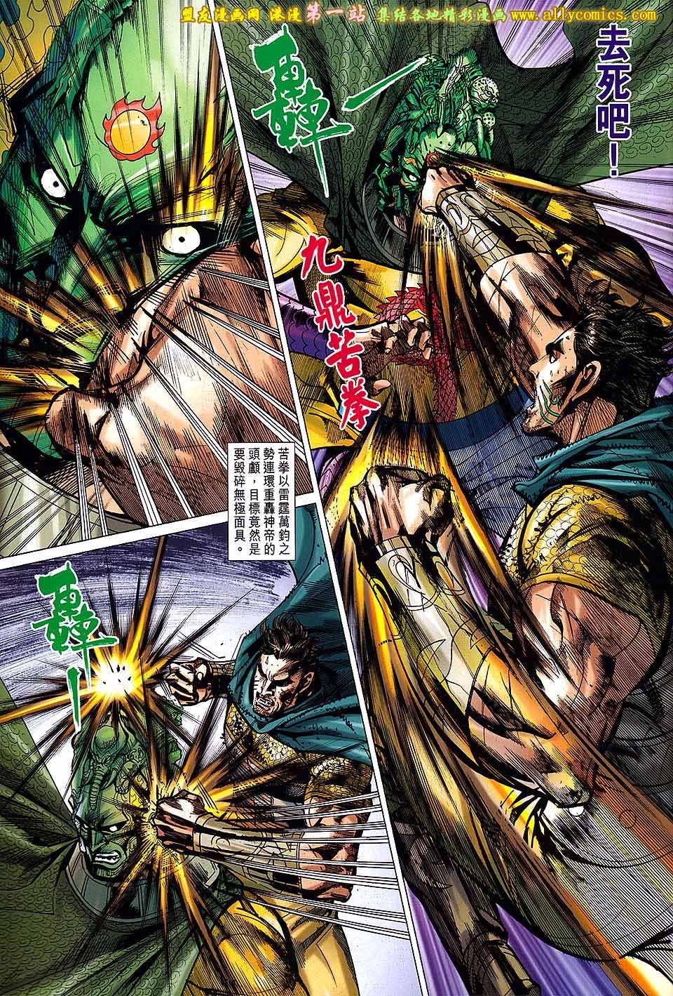 第156话
