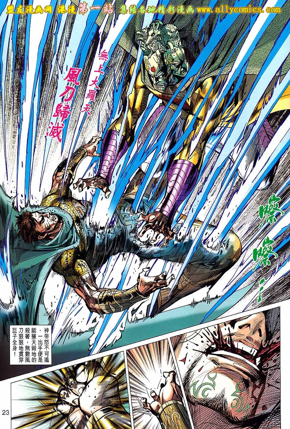 第156话