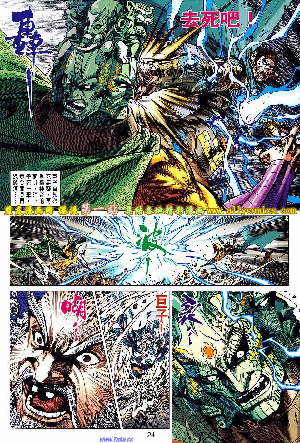 第156话