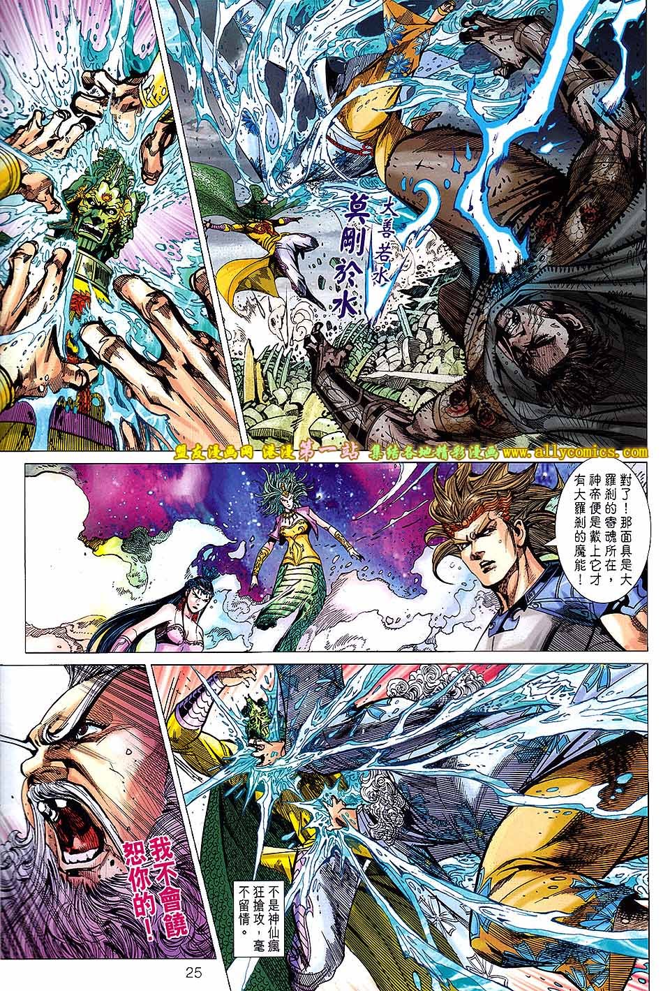 第156话