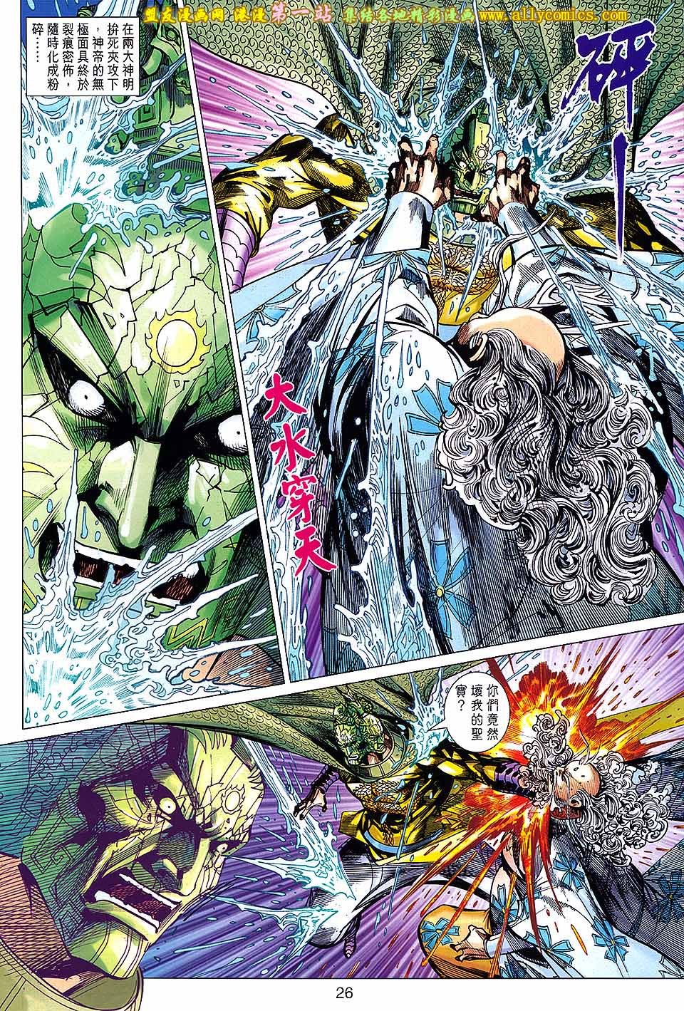第156话