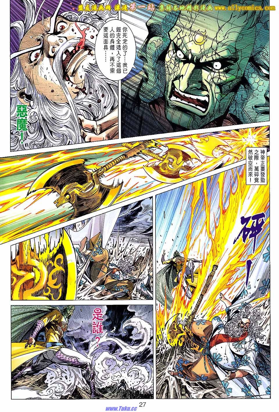 第156话