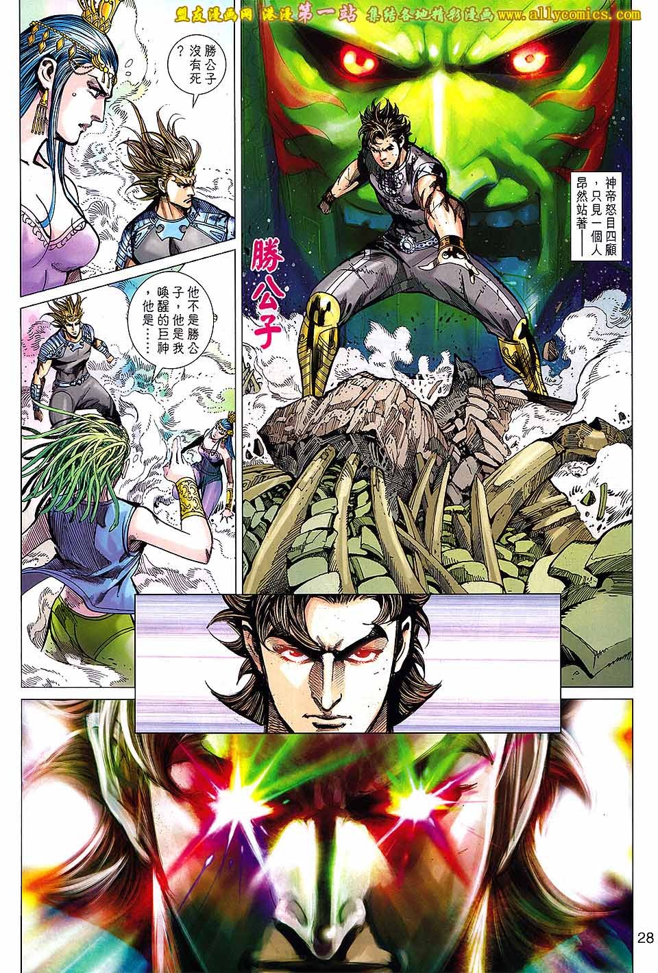 第156话