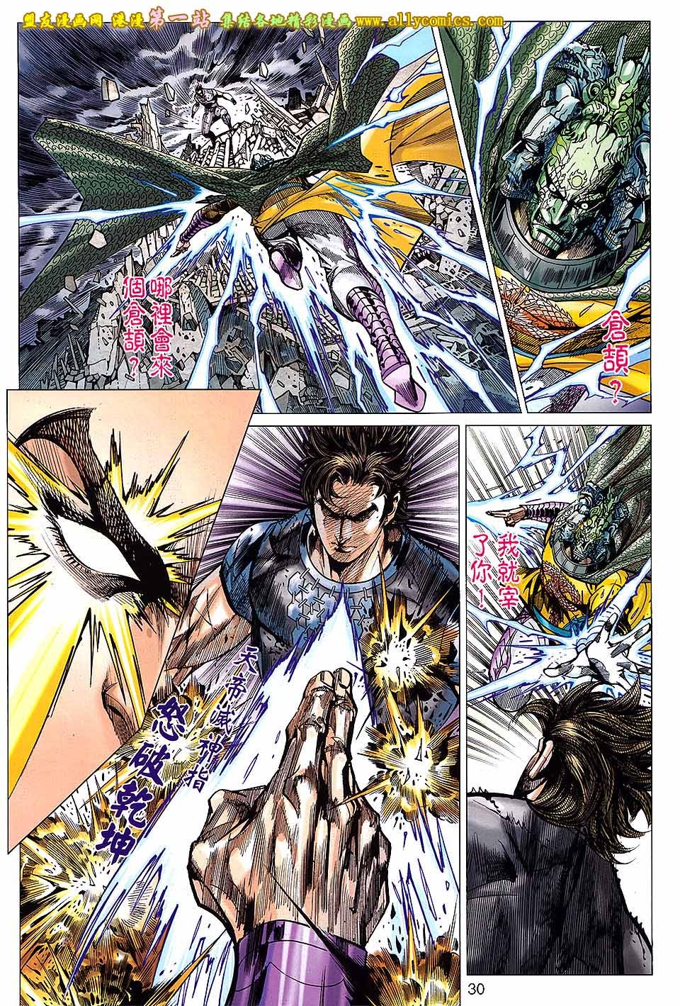 第156话