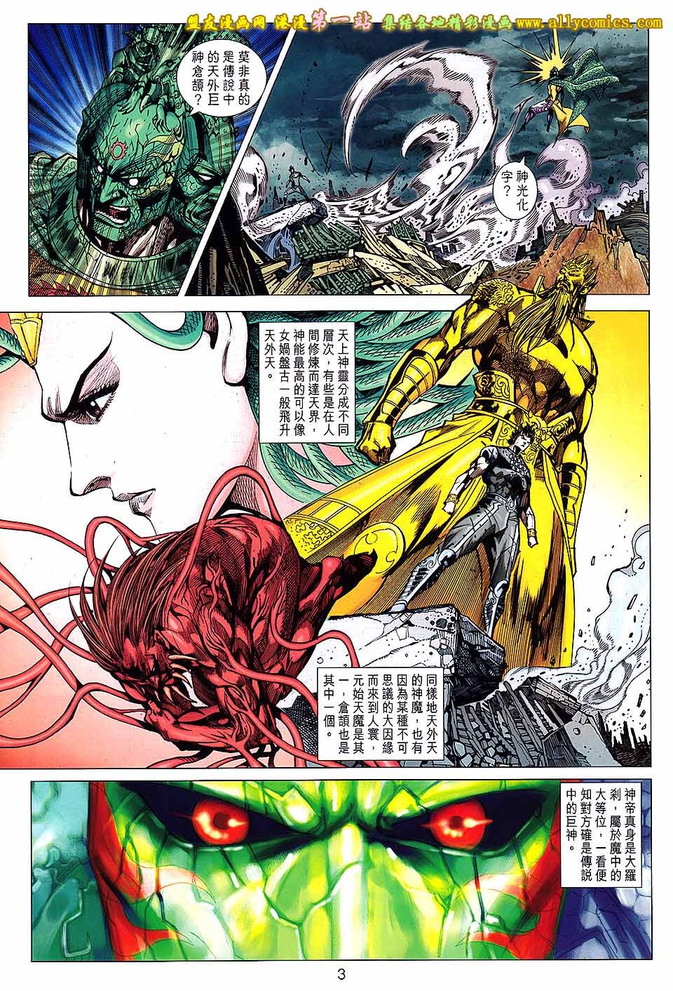 第157话