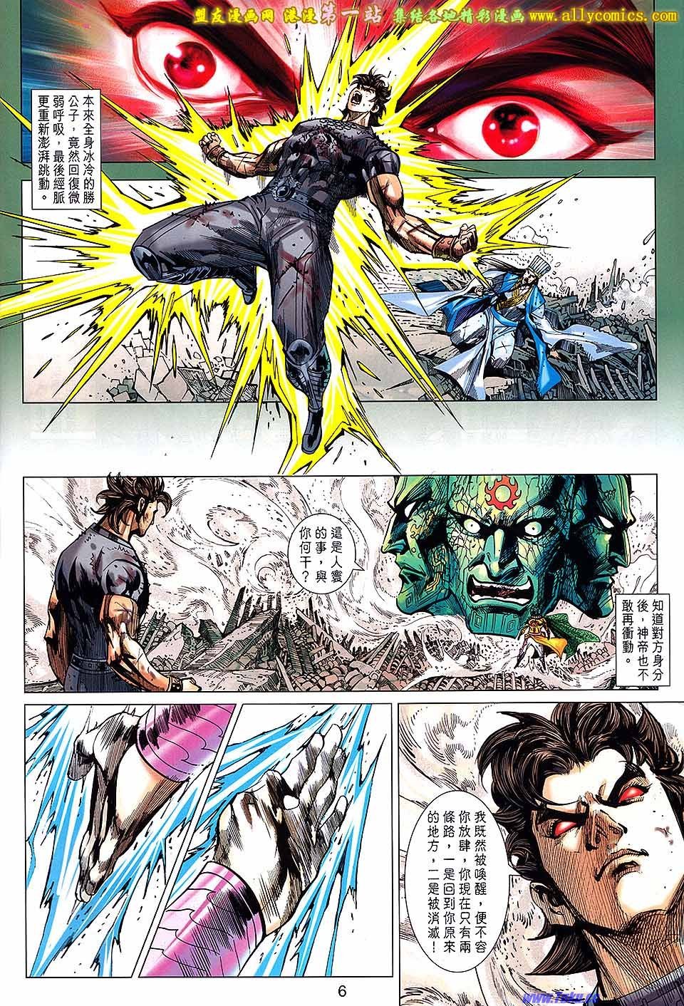 第157话