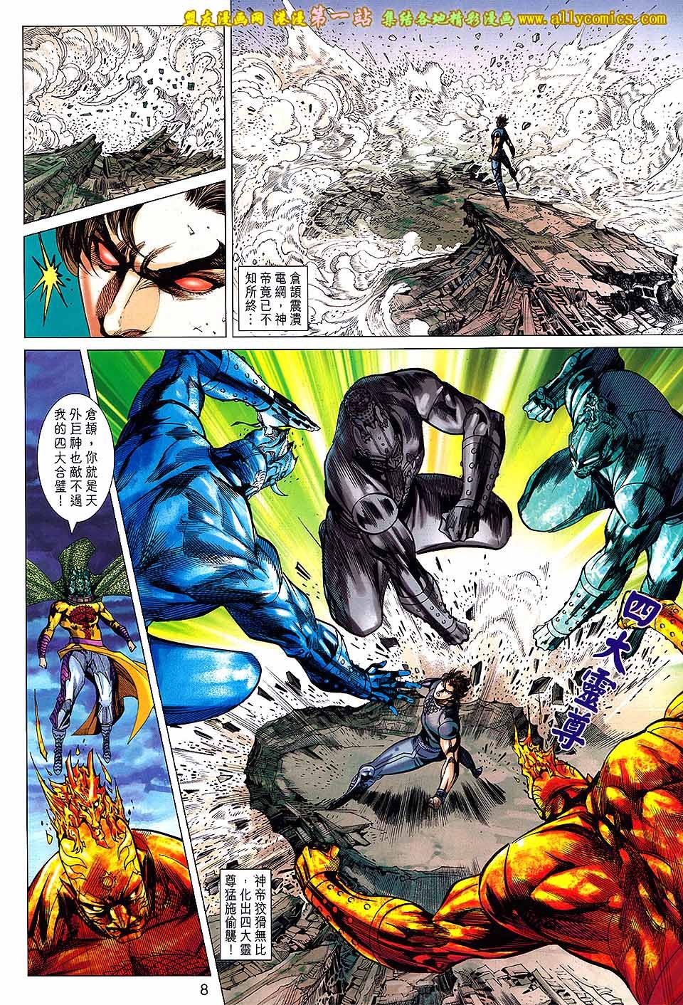 第157话