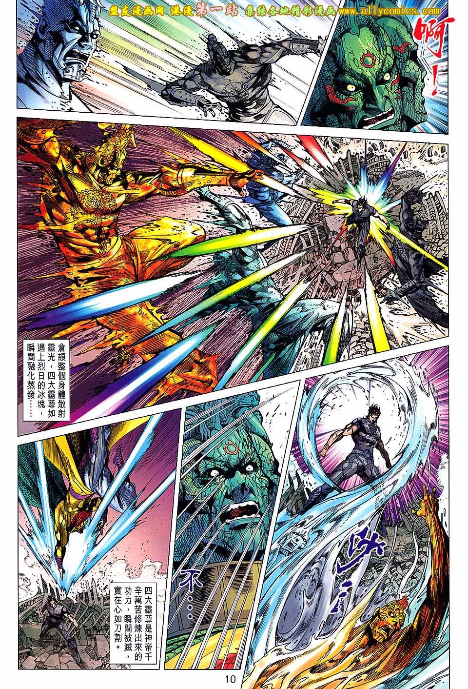 第157话