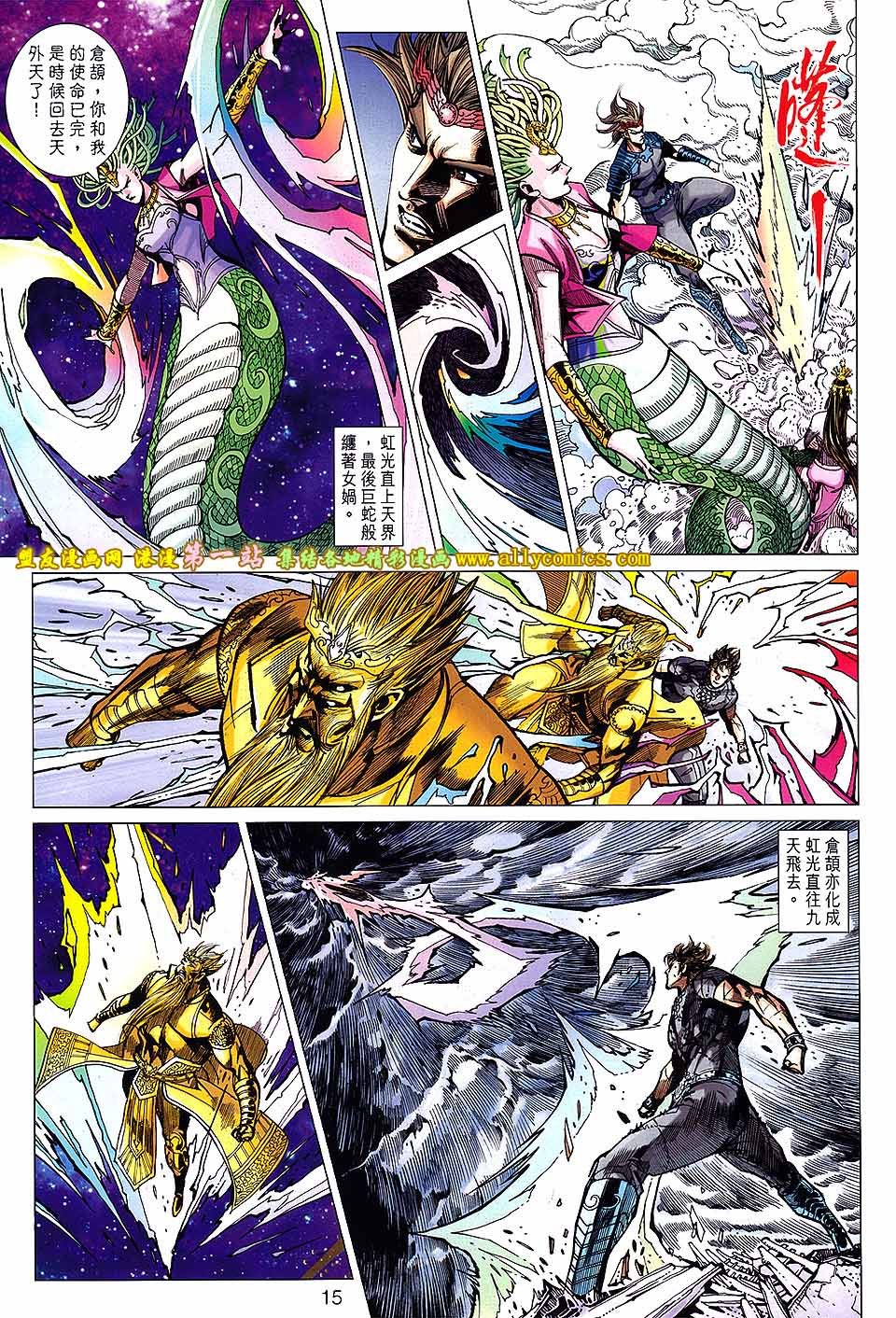 第157话