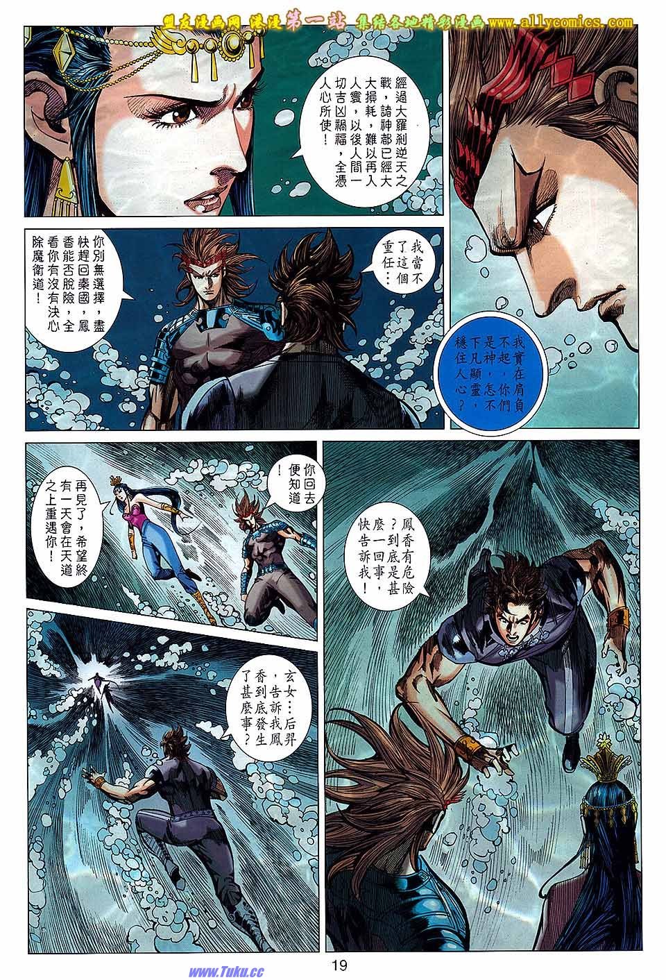 第157话