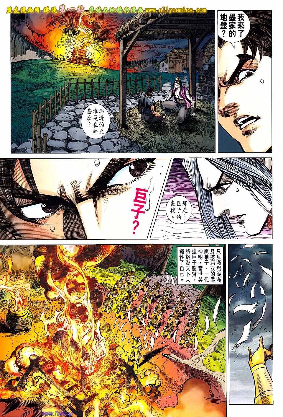 第157话