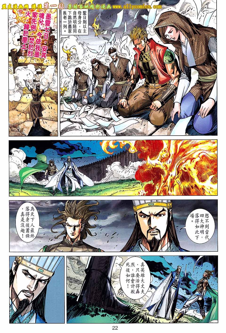 第157话