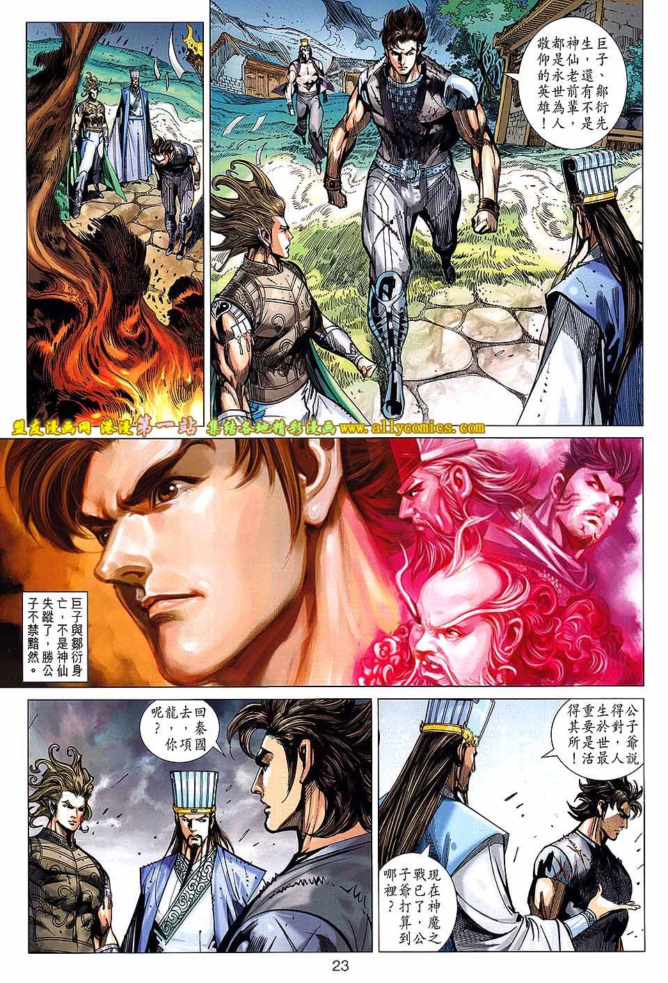 第157话