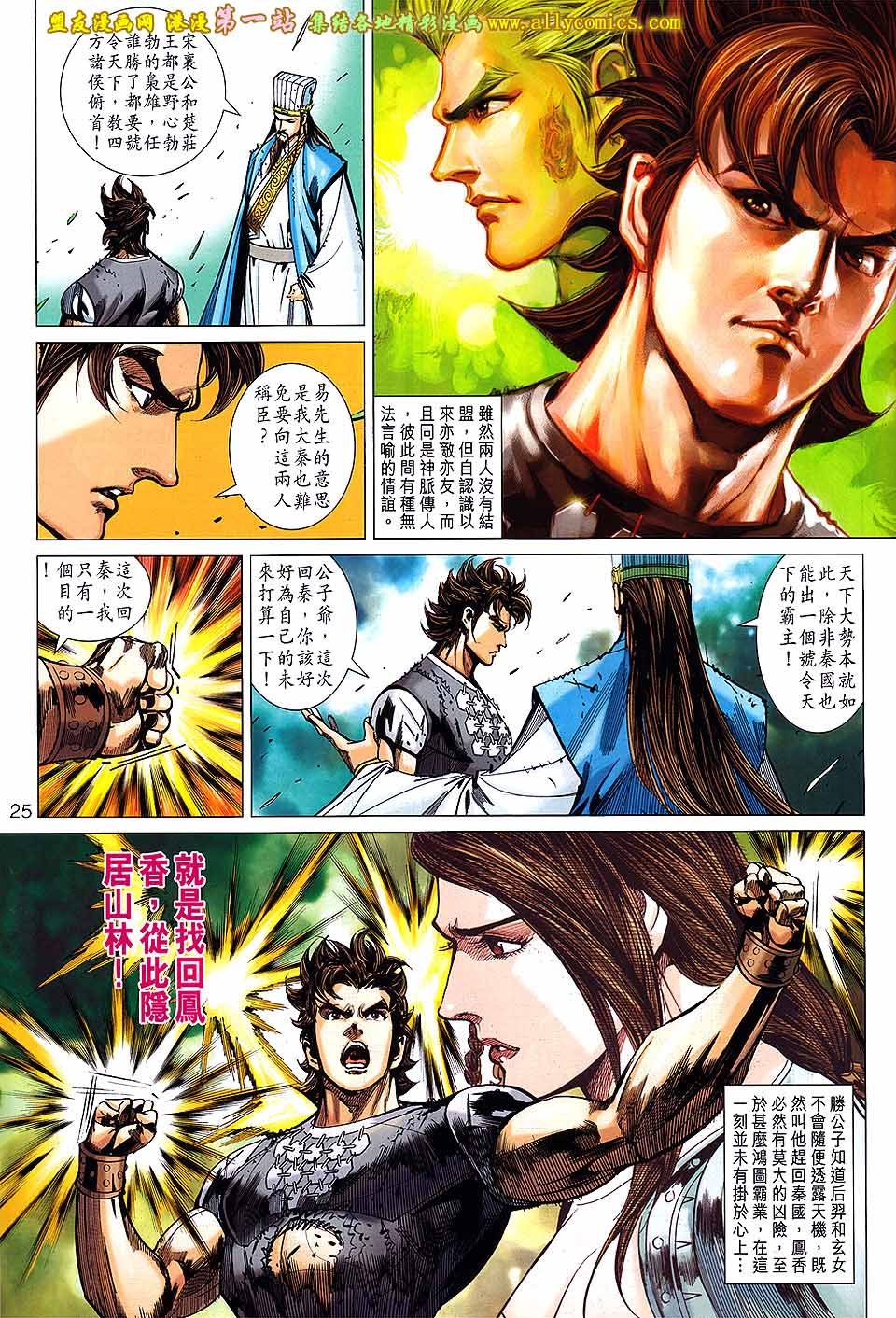 第157话