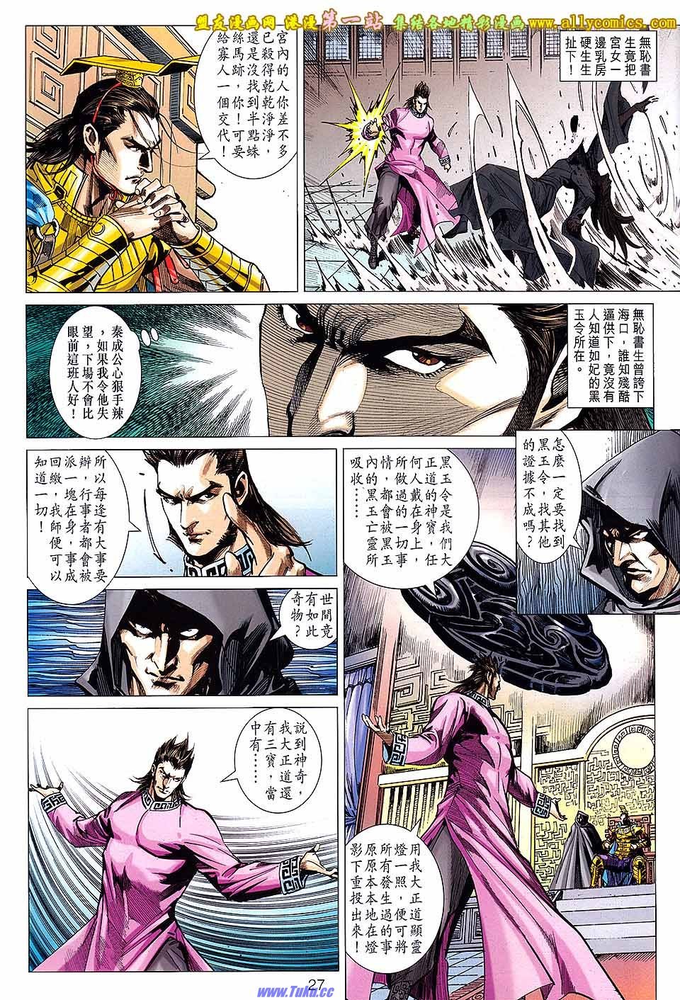 第157话
